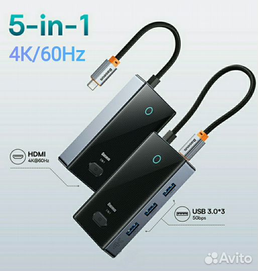 USB хаб 5-in-1 Baseus 5-Port Hub Type-C 4K/60Hz