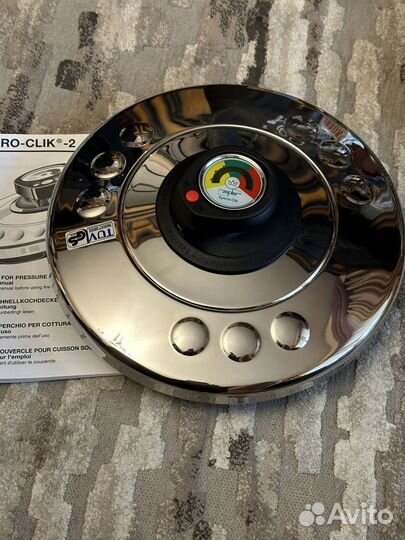 Крышка-скороварка Синхро-клик Zepter