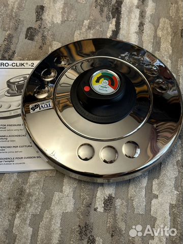 Крышка-скороварка Синхро-клик Zepter