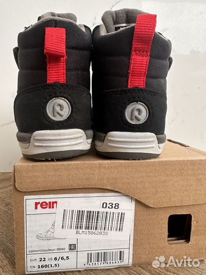Детские демисезонные ботинки reima 22