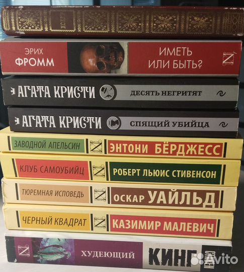 Книги