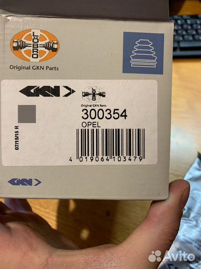 Пыльник шруса наружний Opel Ascona c 1983