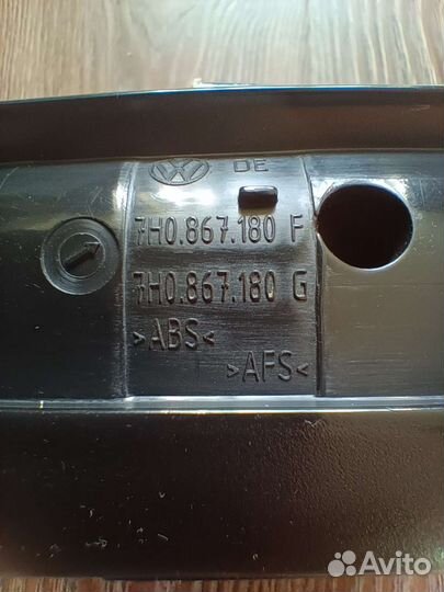 Внутренняя ручка двери VW T5