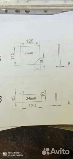 Изделия из металла