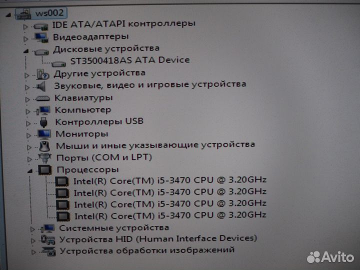 Компьютер Intel i5 офис учеба