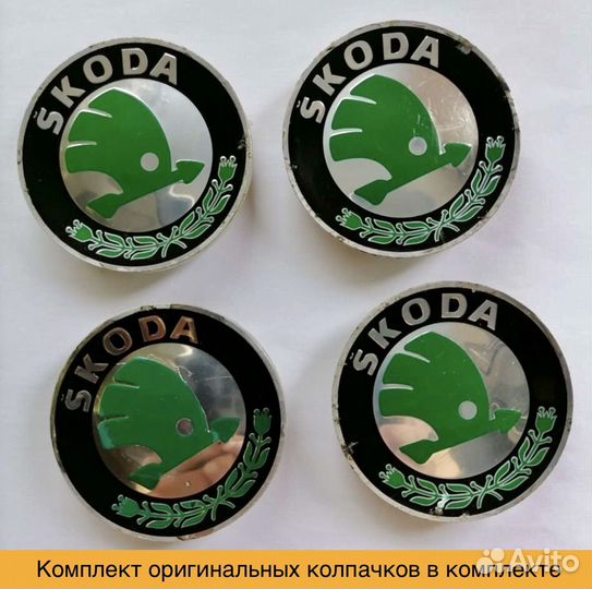 Дииски Skoda R16 VAG с Michelin 205/55 r16