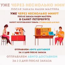 Брелок с номером машины (Greyhaven), Мигдаль-ха-Эмек
