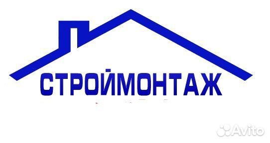 Разнорабочий
