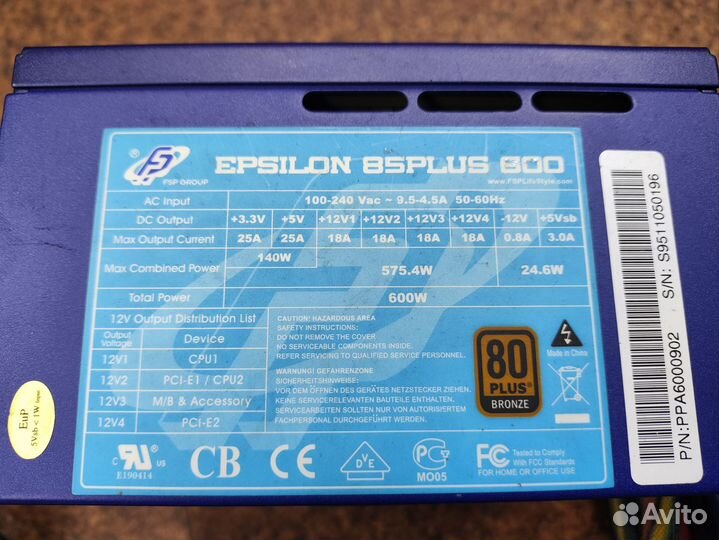 Fsp epsilon 85plus 600