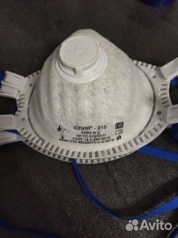 Защитная маска для лица