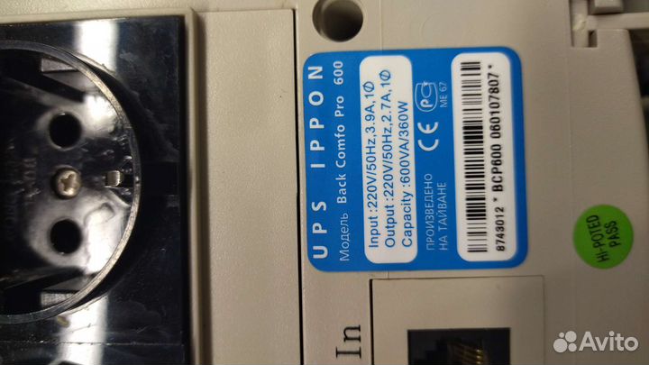 Bask comfo pro 600 стабилизатор