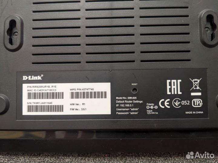 Роутер D-Link DIR-825