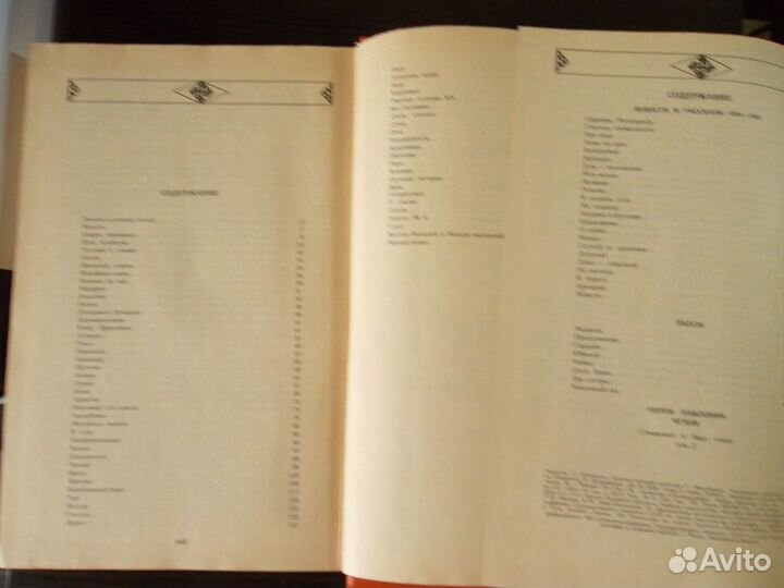 А.П.Чехов 2 тома