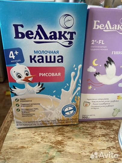 Детское питание смесь