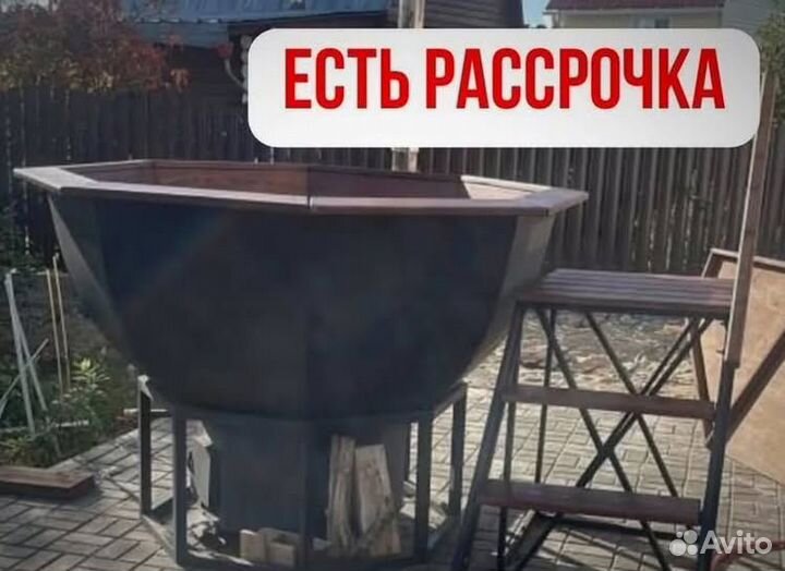 Банный чан со столиком сметаллической лестницей