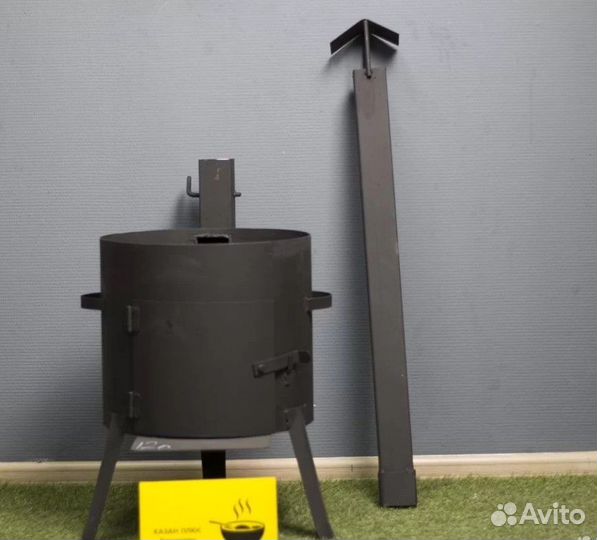 Печь для казана 6л. с трубой и дверцей