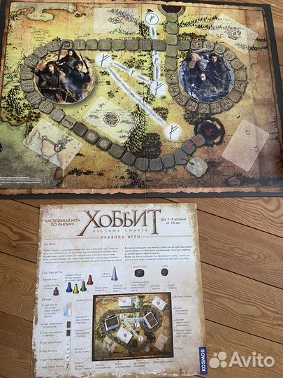 Хоббит Пустошь Смауга игра настольная