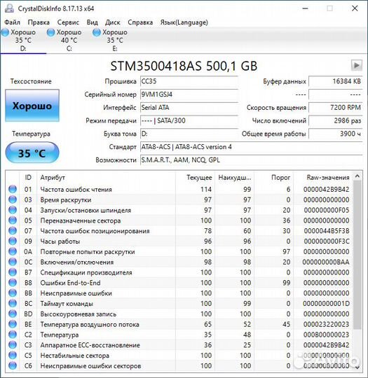 Игровой пк i7 + 1060 6 gb