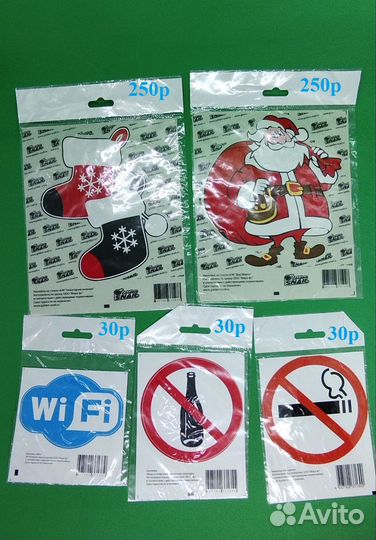 Наклейки на авто