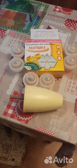 Набор для готовки