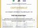Репетитор по истории ОГЭ ЕГЭ онлайн, Полярный