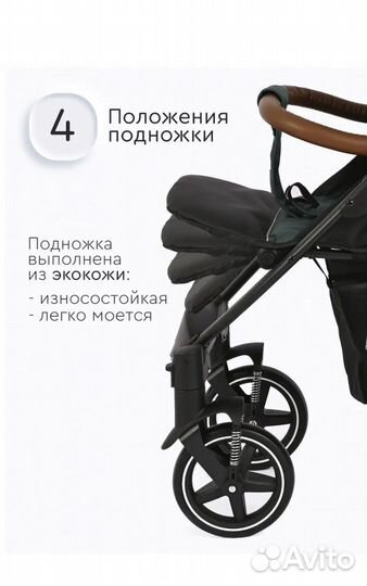 Коляска всесезонная