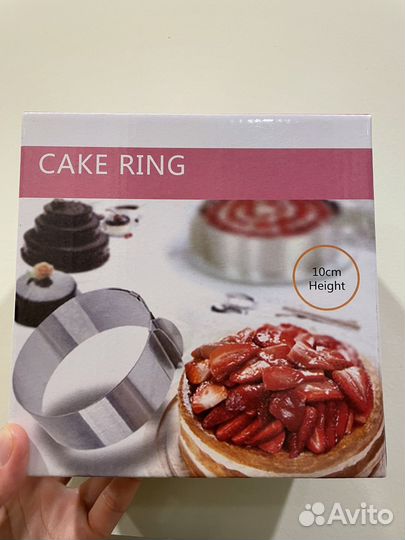 Форма для выпечки раздвижная