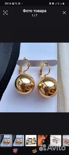 Серьги и подвески