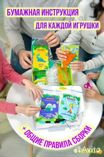 Подарочный набор для шитья игрушки из фетра