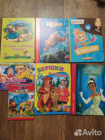 Детские книги