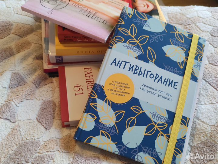 Книги, ежедневники