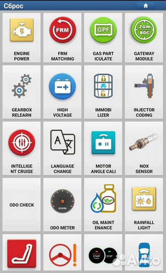 Сканер Launch X431 Ediag Plus, Diagzone, безлимит