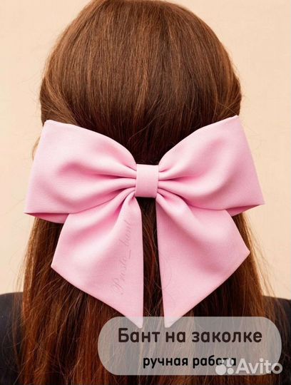 Заколка-бант