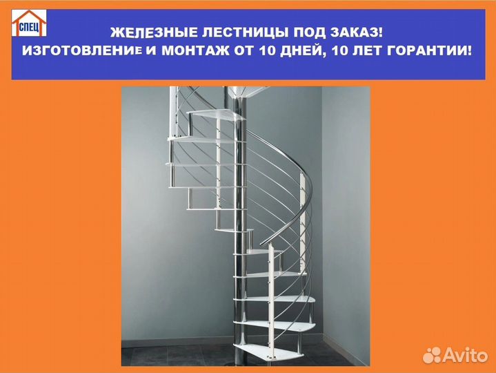 Металлические лестницы для частного дома 3х5,5