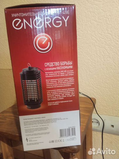 Уничтожитель насекомых Energy SWT-428E