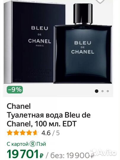 Bleu DE Chanel Eau DE Parfum 100 ml