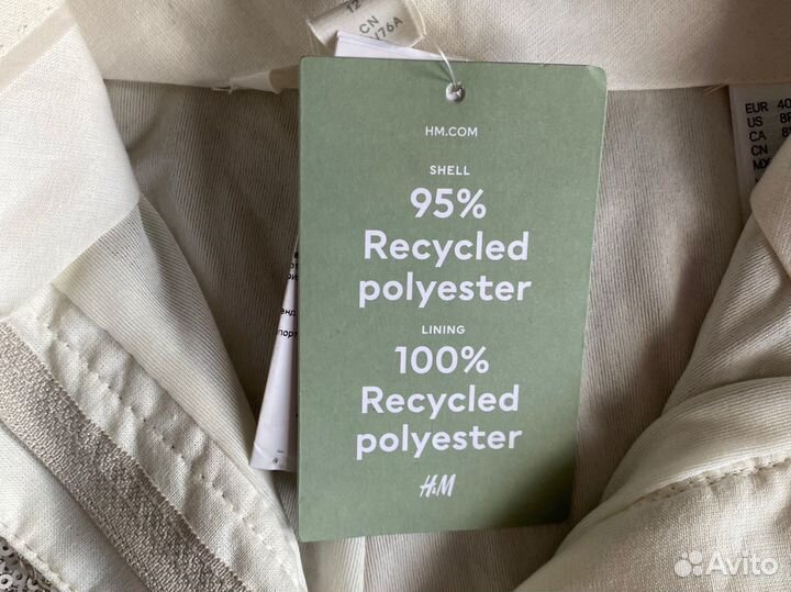 Брюки в пайетках нм новые