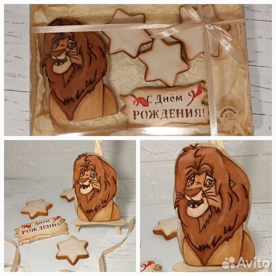 Пряники ручной работы