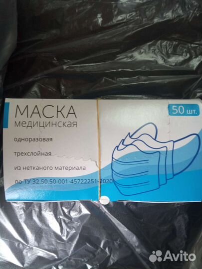 Маска