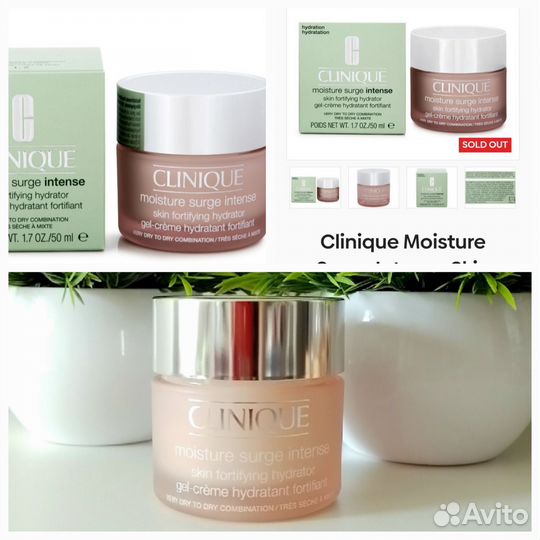 Крем Clinique Moisture Surge Intense, 50 мл