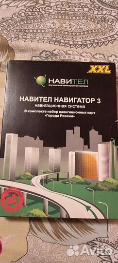 DVD диски с программами windows, office, навител