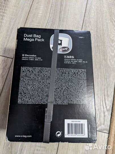 Мешки для пылесоса (s-bag )