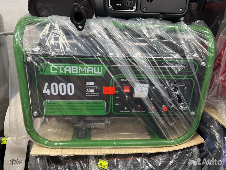 Генератор бензиновый 4000