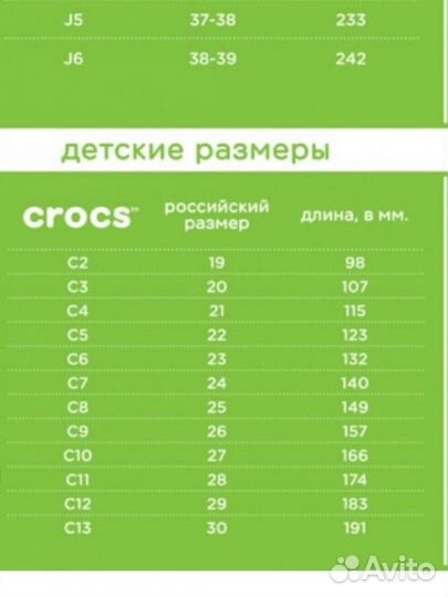 Босоножки сандалии crocs оригинал с12