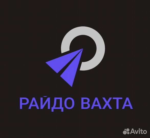 Оператор линии на производство, вахта с обучением