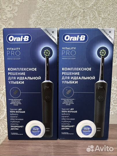 Электрическая зубная щётка Oral-B Vitality pro
