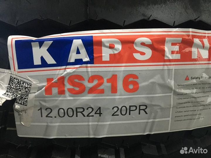 Kapsen HS216 12xxR24 160/157K (Универсальные)