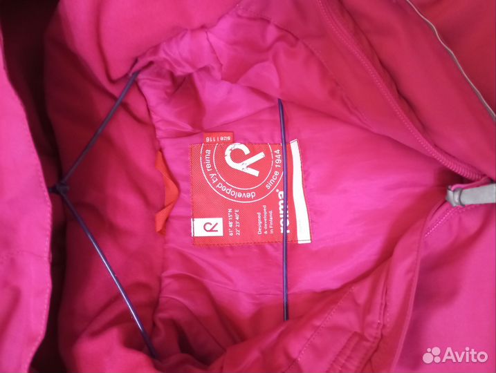 Комбинезон reima tec 116