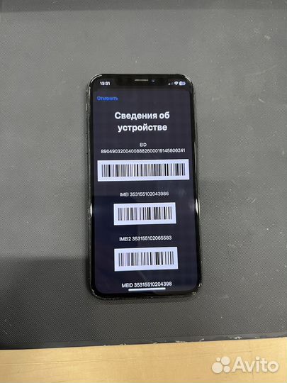 Телефон iPhone Xs 64