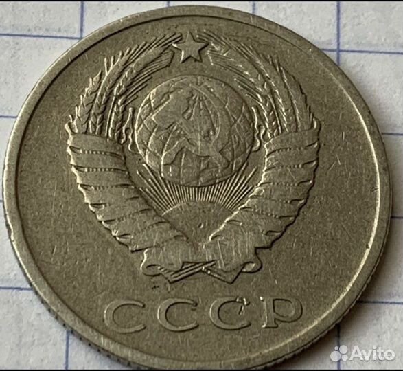 20 копейк